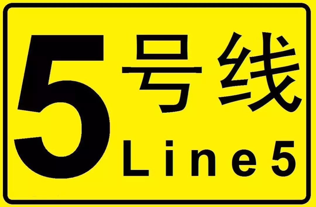 衡陽通用電纜丨結(jié)緣長沙地鐵5號(hào)線！?。?>
                </div>
                <div   id=